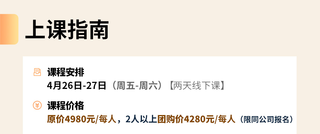 从业务走向团队管理：团队训练与复制(图7)