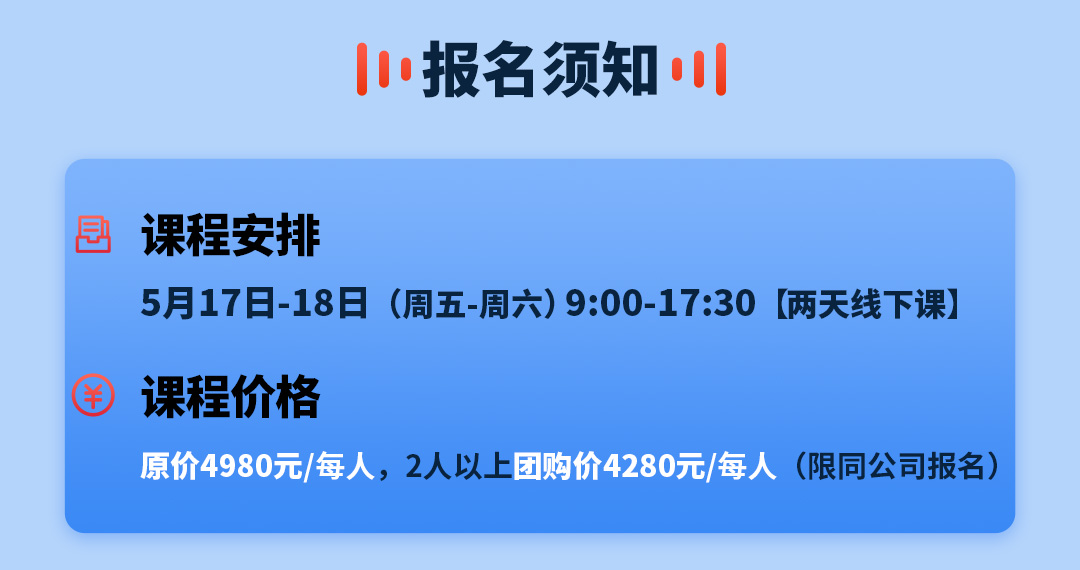 跨境电商绩效落地与薪酬优化实操(图7)