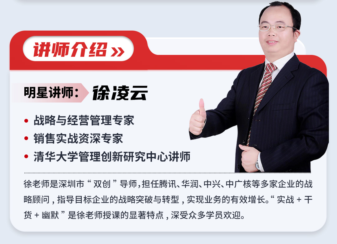 促协同、赢商战经营模拟沙盘(图6)