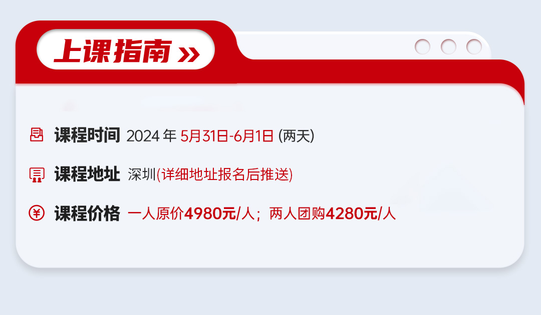 促协同、赢商战经营模拟沙盘(图8)