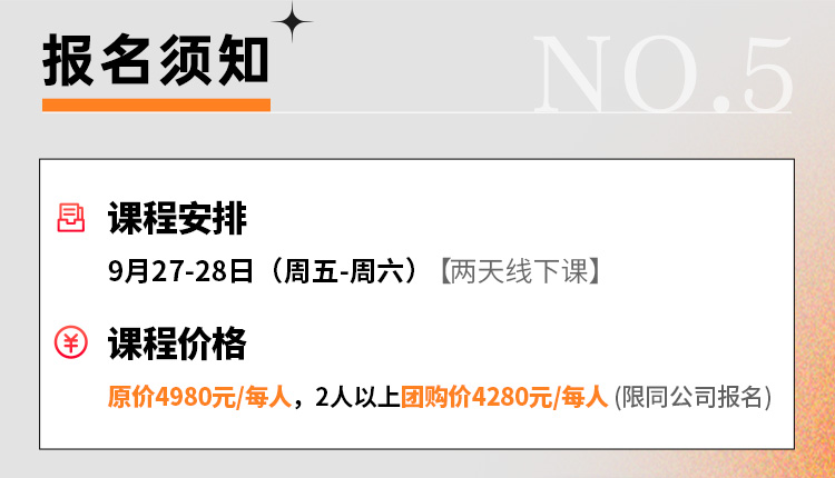跨境电商计划管理与库存优化(图7)