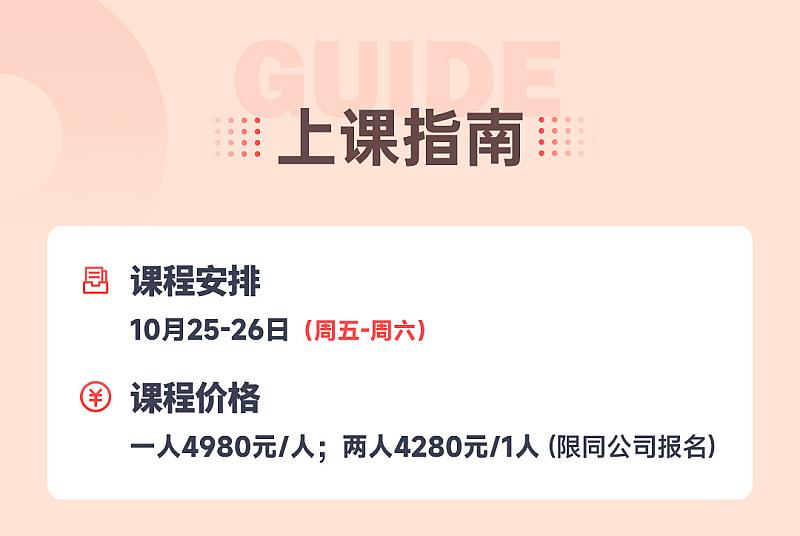 跨境电商资金管理与全面预算(图6)