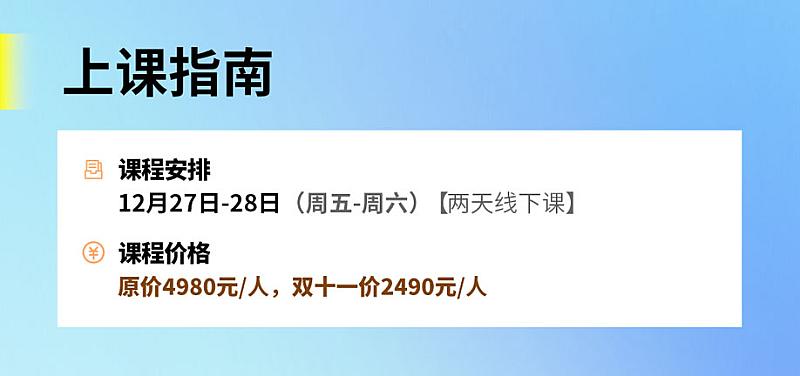 从业务执行走向团队管理(图7)