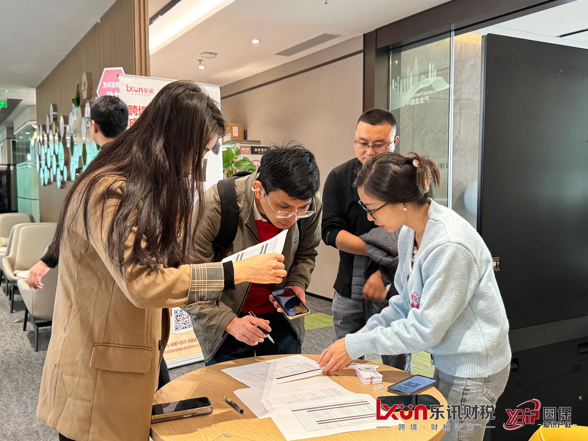 胡先禮服务图集2