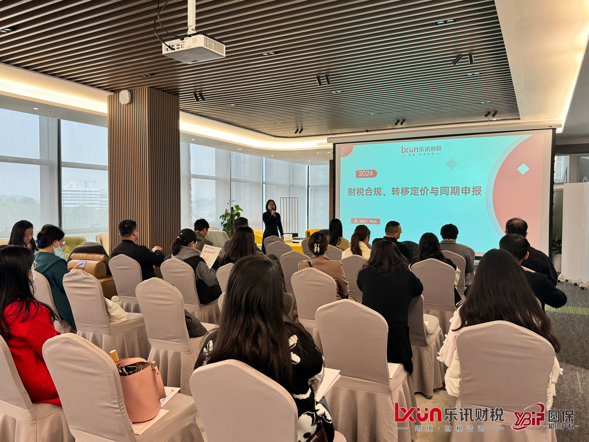 胡先禮服务图集1